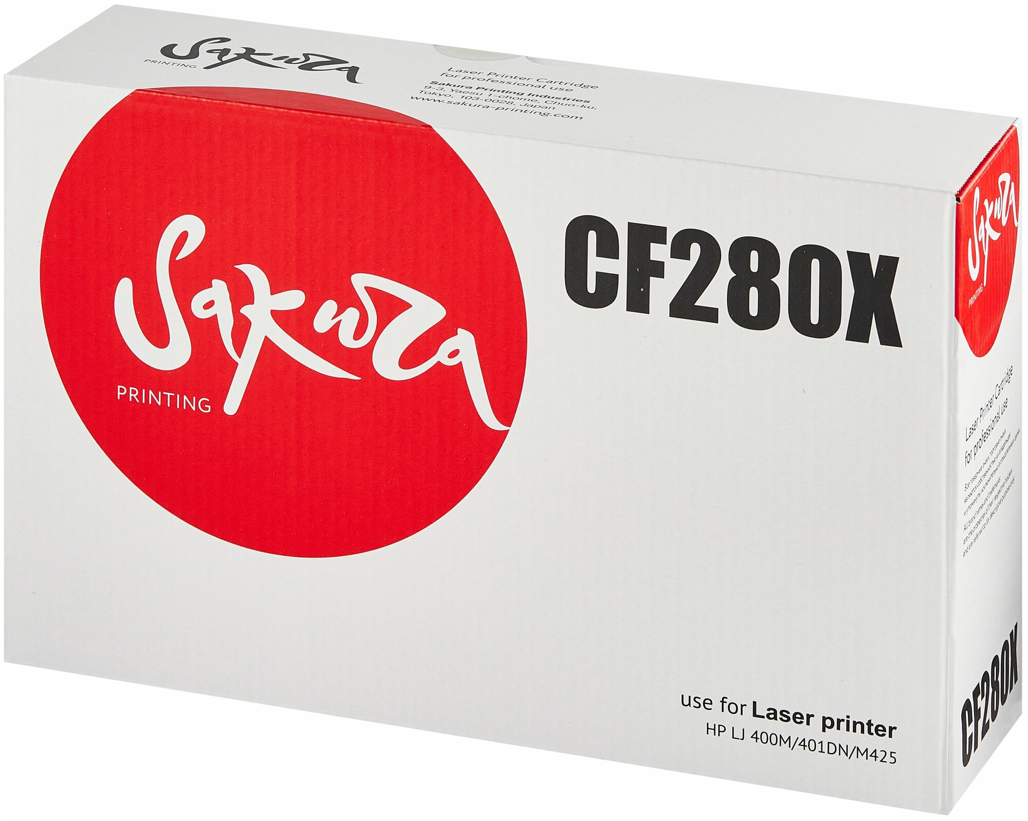 Картридж CF280X (80X) для HP, лазерный, черный, 6900 страниц, Sakura