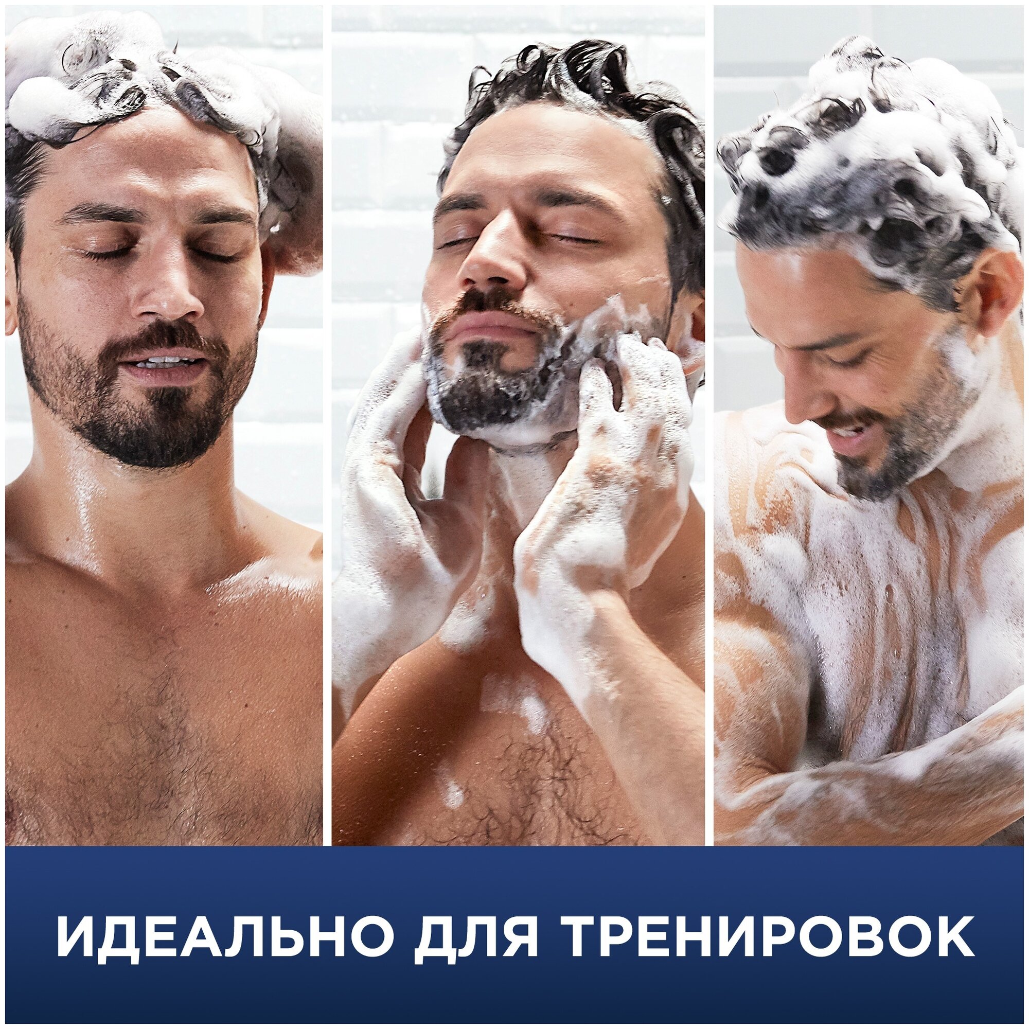 Гель для душа и шампунь Head&Shoulders 2в1 Глубокое очищение 360мл HEAD & SHOULDERS - фото №9
