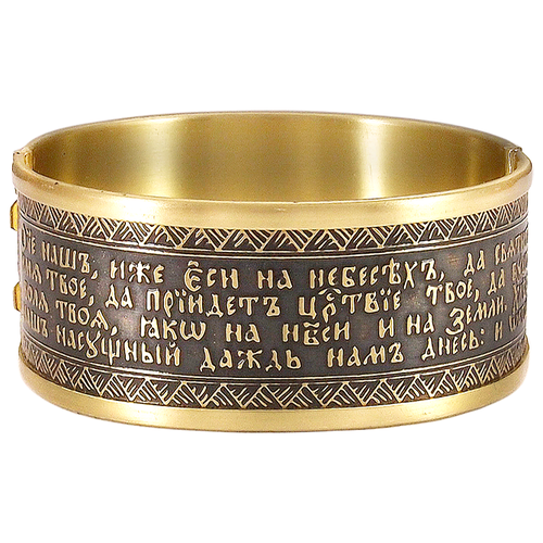 фото Sbormag браслет «молитва отче наш» темный