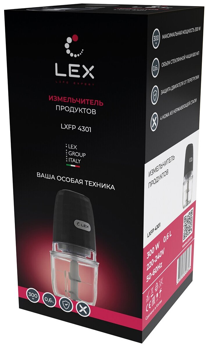 измельчитель LEX LXFP4300 500Вт чаша 1,8л серебристый - фото №7