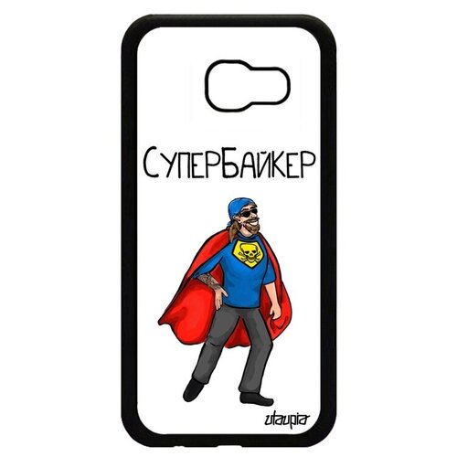 фото Противоударный чехол для мобильного // galaxy a5 2017 // "супербайкер" мотард байкер, utaupia, белый