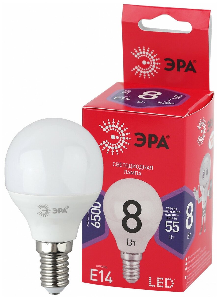 ЭРА LED P45-8W-865-E14 R ЭРА (диод, шар, 8Вт, хол, E14) (10/100/3600)