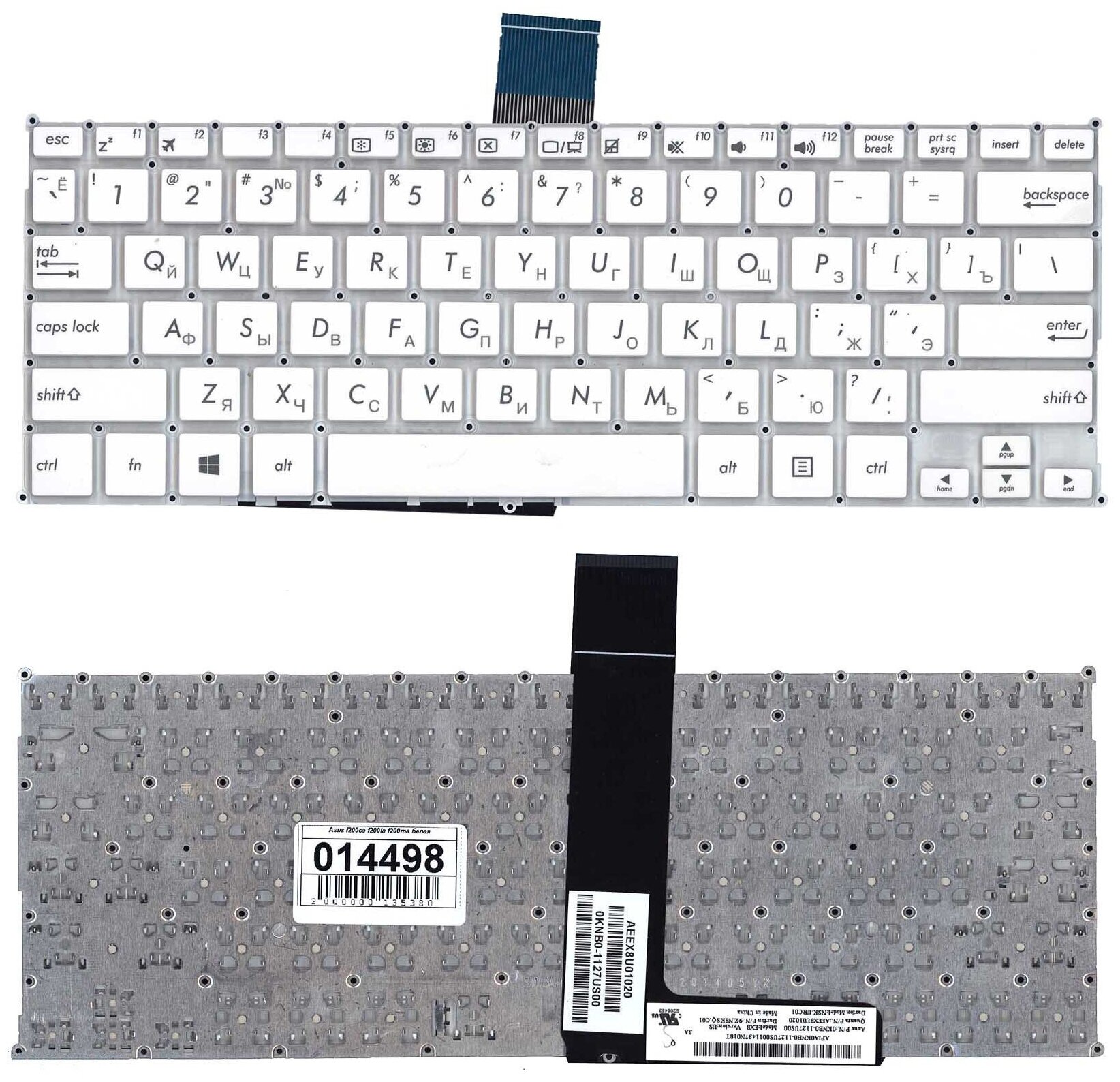 Клавиатура для ноутбука Asus 0KNB0-1131RU00 белая без рамки плоский Enter 1010₽
