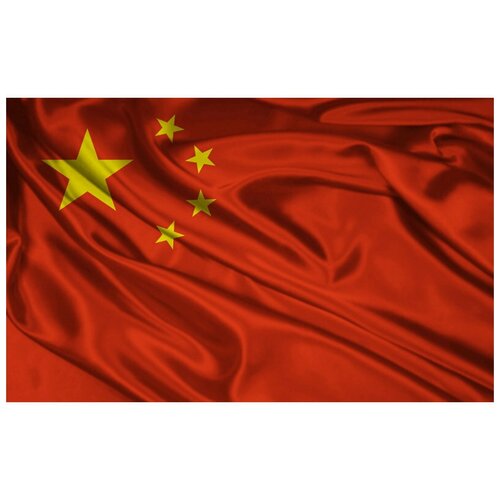 Подарки Флаг Китая (135 х 90 см)