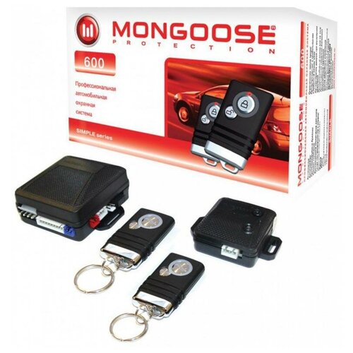 Сигнализация Mongoose 600 Line 4 Mongoose арт. 600
