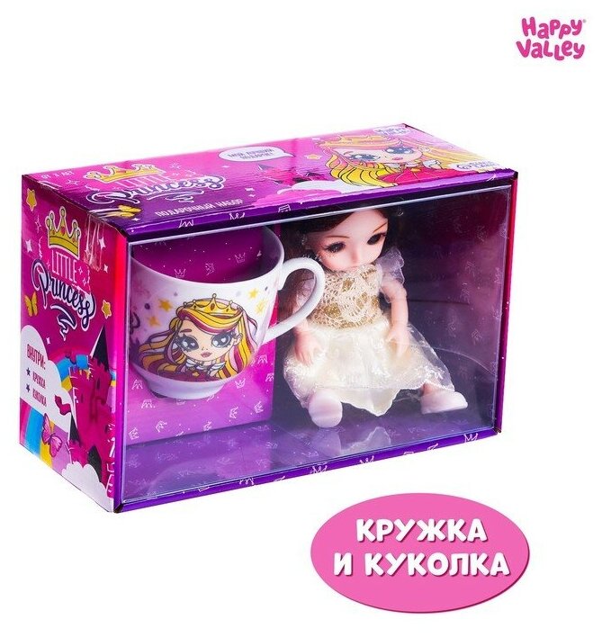 Happy Valley Подарочный набор Little Princess, кукла, кружка