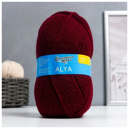 Пряжа Аля (Alya) 50% акрил,50% шерсть 185м/100гр (бордо_new 13416), Семеновская пряжа 