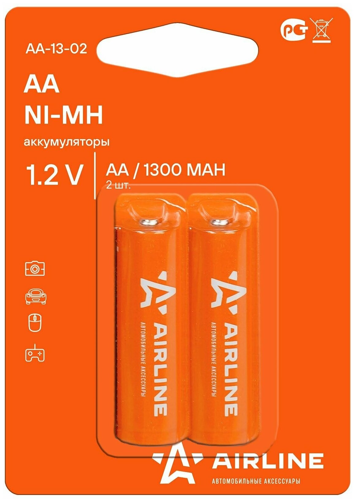 Airline1 AIRLINE Батарейки AA HR6 аккумулятор Ni-Mh 1300 mAh 2шт. (AA-13-02)