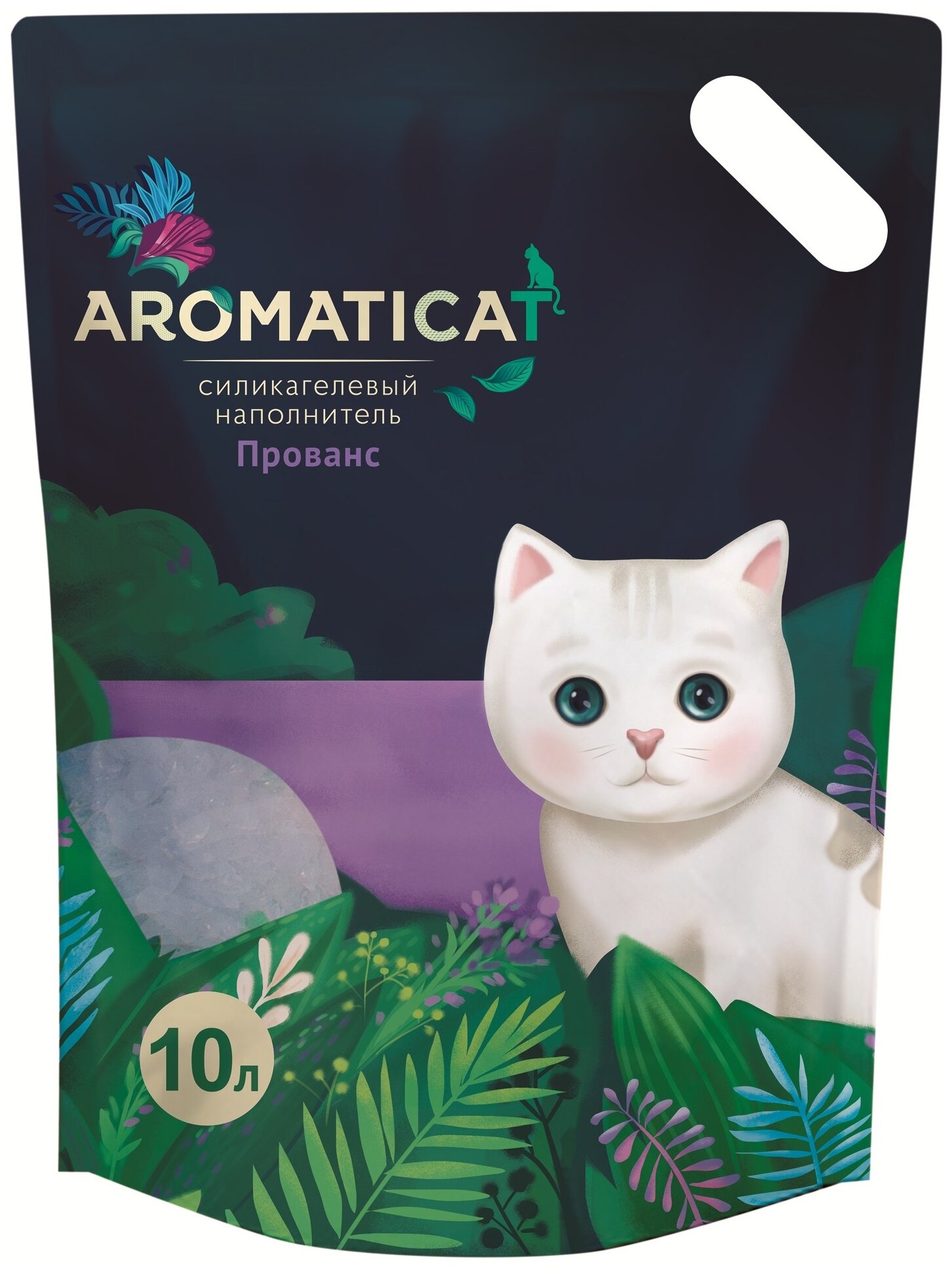 AROMATICAT прованс наполнитель силикагелевый для туалета кошек (10 л)