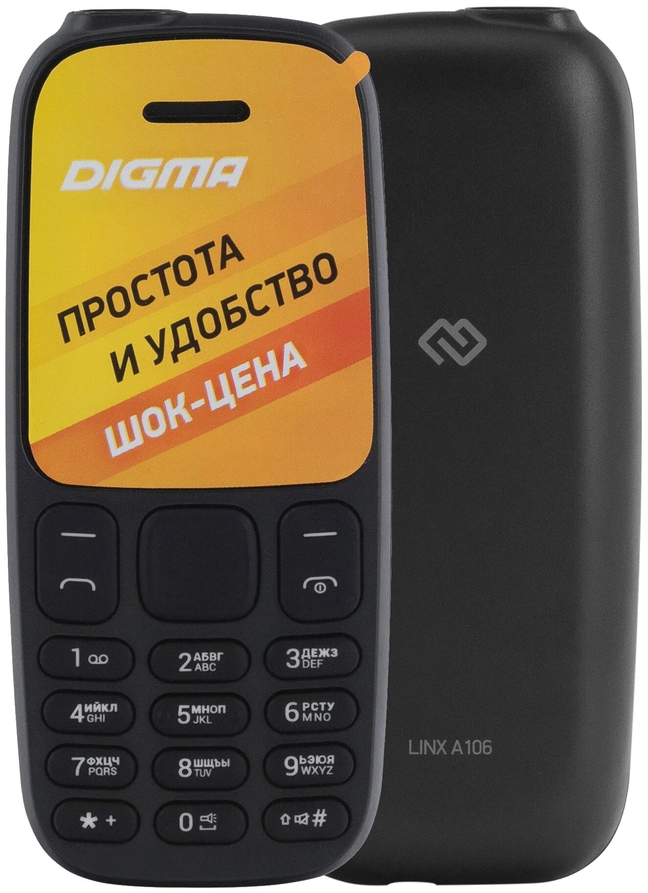 Телефон мобильный (DIGMA Linx A106 32Mb Black (LT1065PM))