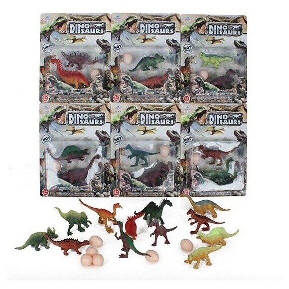Набор животных "динозавры И яйца" (в коробке) (Арт. Y611135)