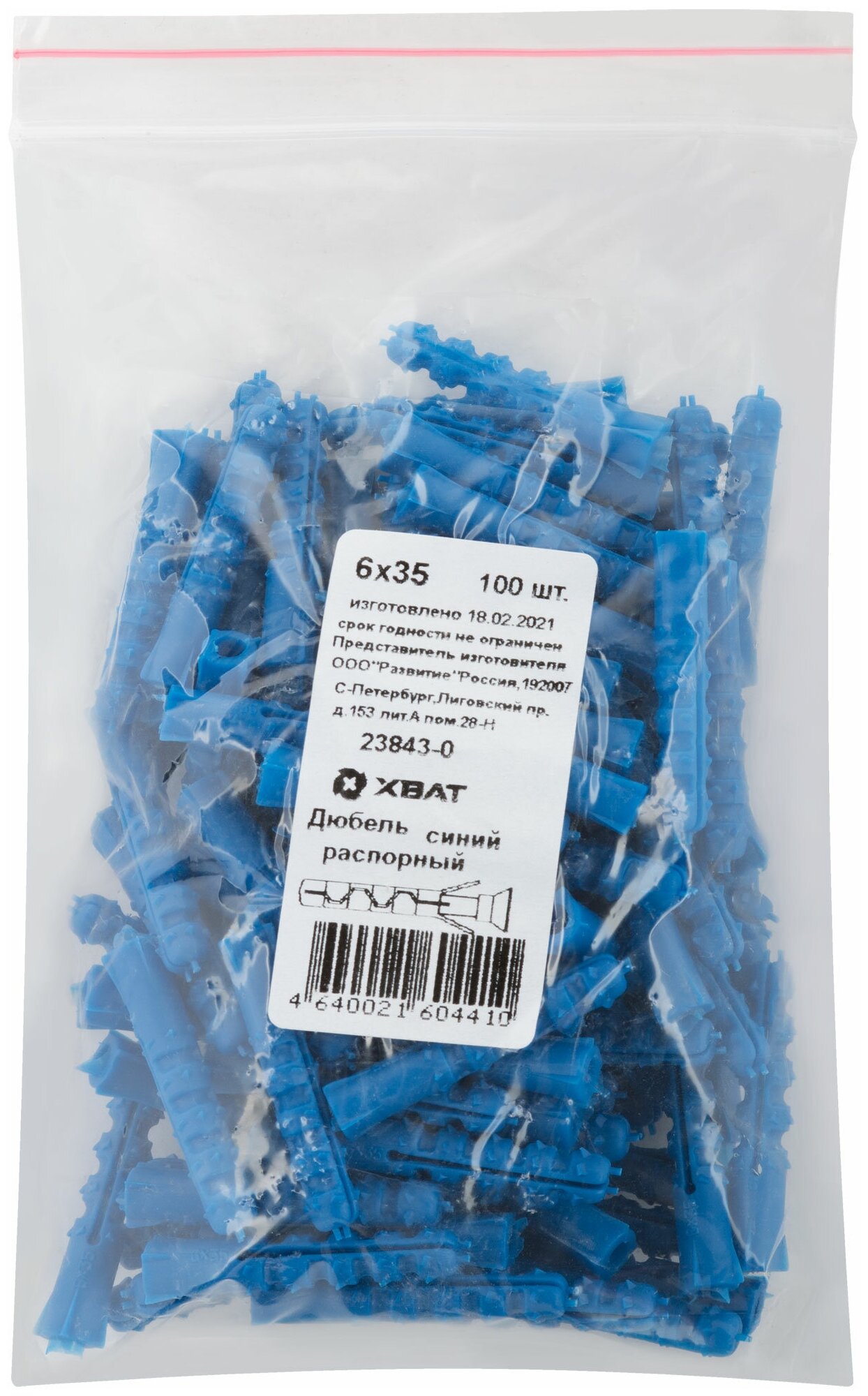 фото Дюбель распорный с шипами тип К синий 6 х 35 100штфасовка)