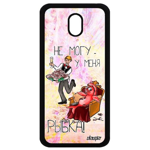 фото Противоударный чехол на телефон // samsung galaxy j5 2017 // "не могу - у меня красная рыбка!" юмор анекдот, utaupia, светло-розовый
