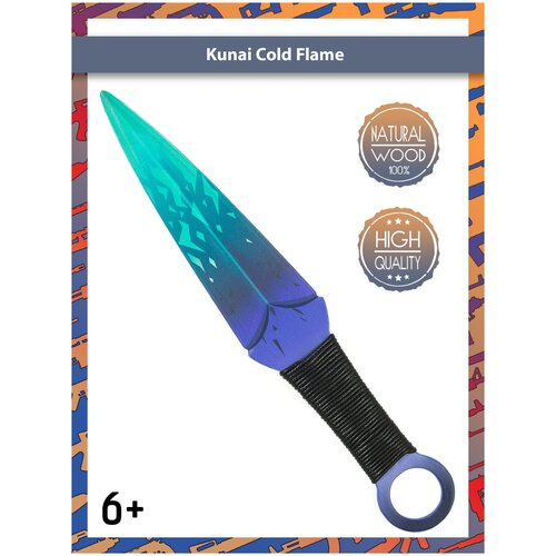 Деревянный нож Кунай Холодное Пламя / Kunai Cold Flame / PalisWood Words of standoff оружие игровое нож кунай 2 – холодное пламя деревянный