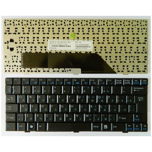 Клавиатура для ноутбука MSI U90 U100 U110 U120 MP-08A76SU-359