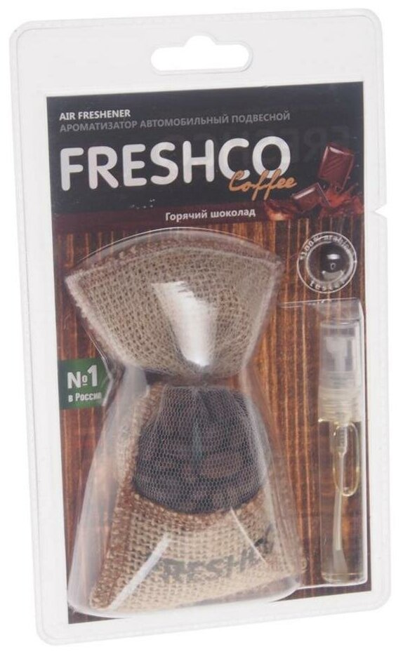 FRESHCO CF02 CF-02_ароматизатор подвесной мешочек 'Freshсo Coffee' Горячий шоколад!\
