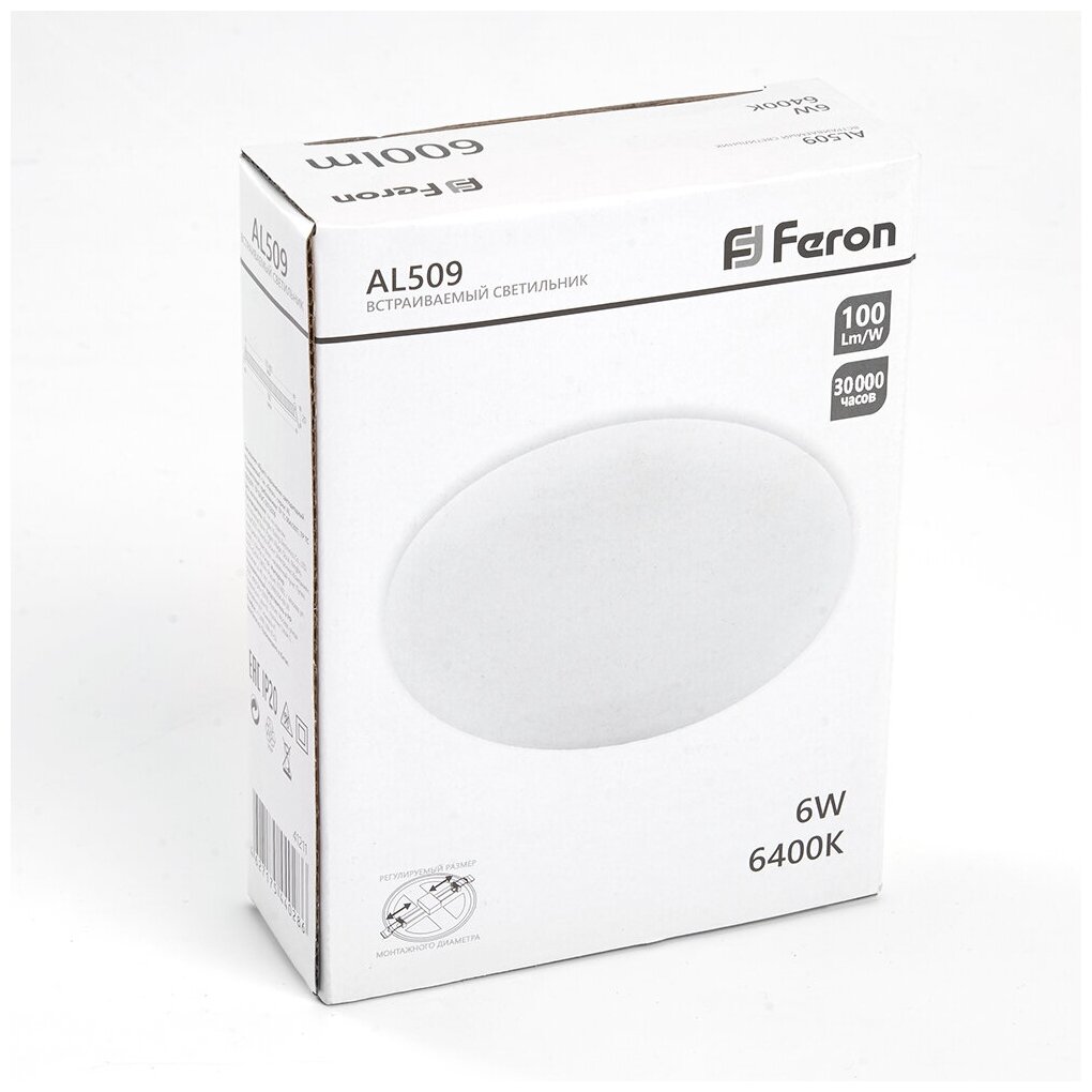 Встраиваемый светильник Feron AL509 41211 - фотография № 9