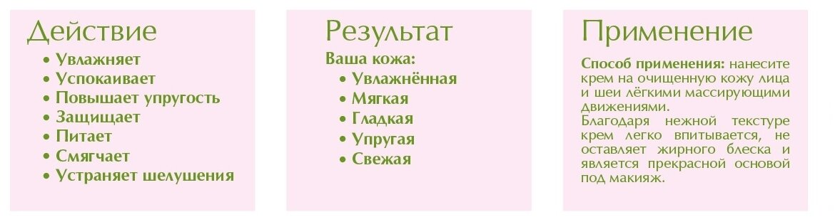 Крем для лица Невская Косметика "Гранатовый", для сухой и чувствительной кожи, 40мл - фото №4