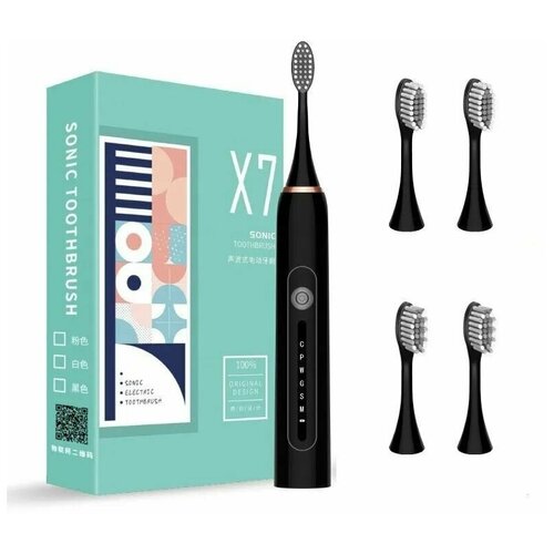 Звуковая зубная щетка Sonic Toothbrush Smarter X-7, черная электрическая зубная щетка smarter sonic toothbrush x 3 розовая