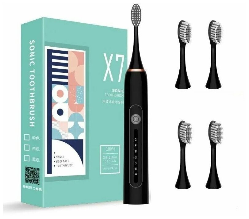 Звуковая зубная щетка Sonic Toothbrush Smarter X-7 черная