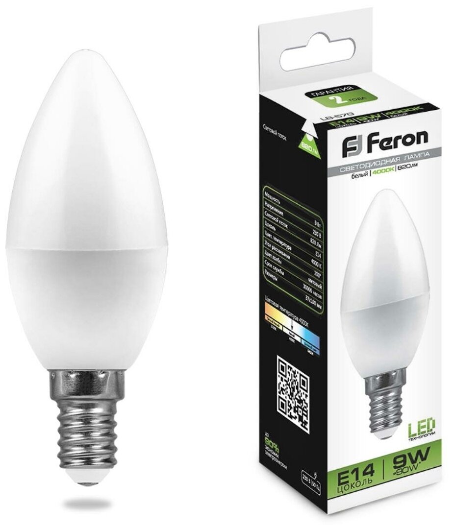 Лампа светодиодная Feron LB-570 9Вт 230V E14 4000K свеча - фотография № 1