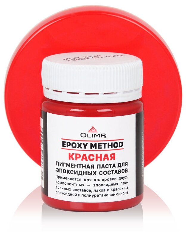 OLIMP Пигментная паста для эпоксидных составов красный (40мл)