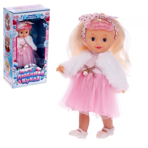 Кукла классическая «Моя любимая кукла. Модница Алиса» с гирляндой