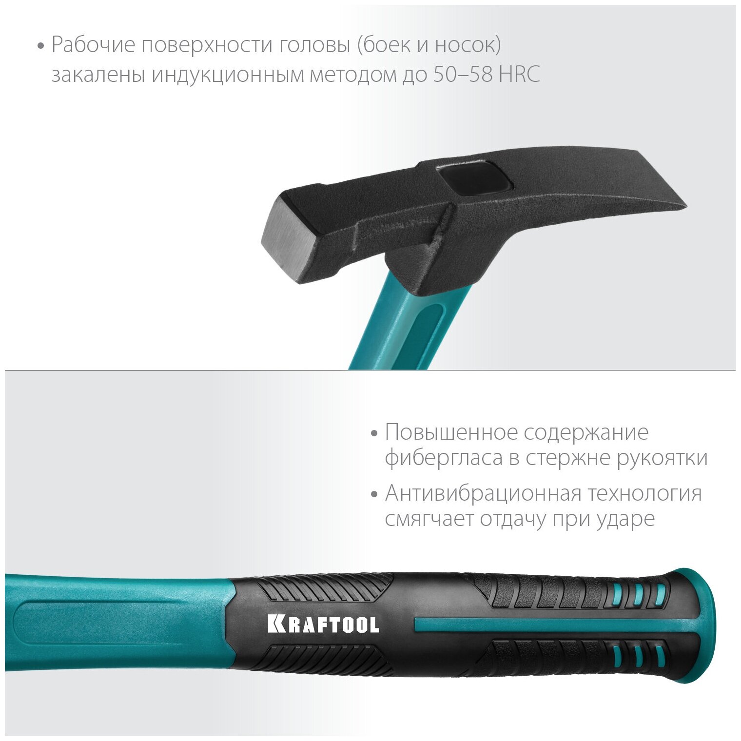 KRAFTOOL Fiberglass 600 г, Молоток каменщика (20192)