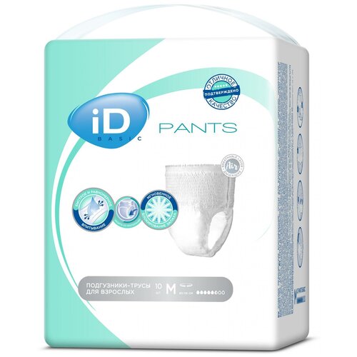 Трусы для взрослых iD Pants Basic, размер M, 10 шт.