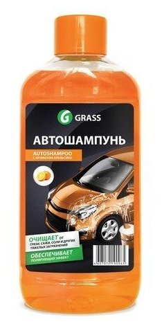 111100-1_автошампунь! ’Auto Shampoo’ апельсин 1л\ GRASS 1111001