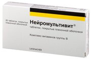 Нейромультивит таб. п/о плен., 200 мг + 100 мг + 0.2 мг, 20 шт.