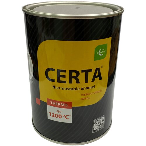 Эмаль антикоррозионная термостойкая (до 500℃) CERTA 0,8кг Коричневый