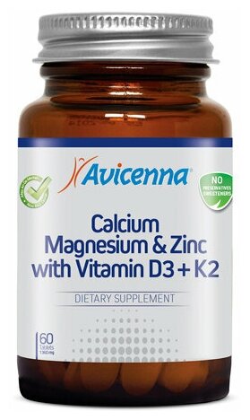 Avicenna Calcium Magnesium & Zink with Vitamin D3 + K2 таб.