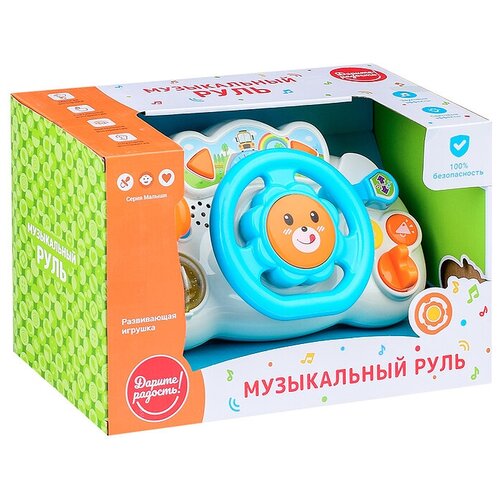 Руль музыкальный «Би-Бипппп» световые и звуковые эффекты, работает от батареек Дарите радость!