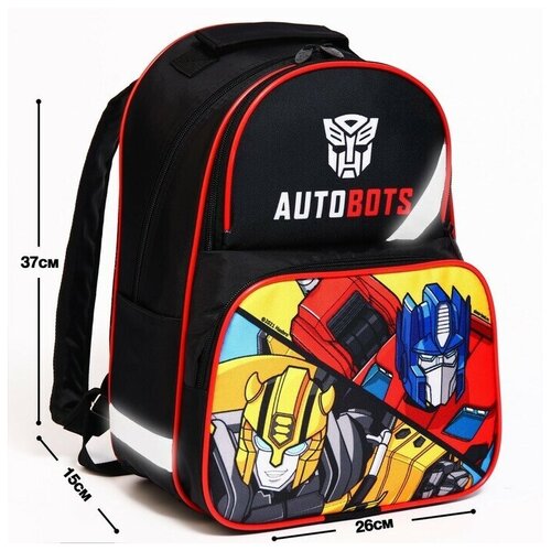 Рюкзак школьный с эргономической спинкой 