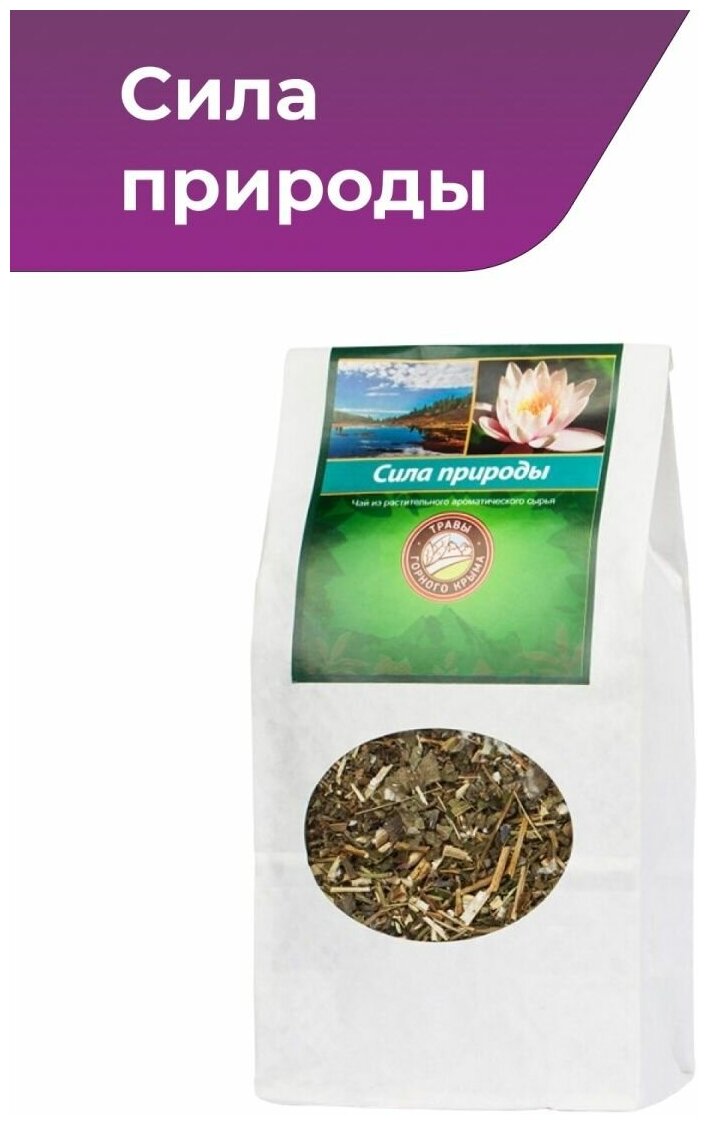Травяной чай Сила природы 125 гр