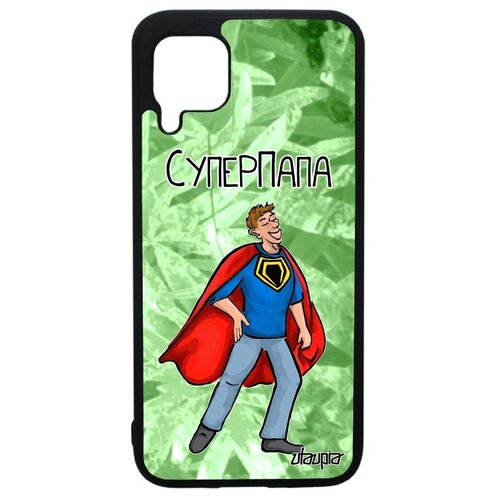 фото Чехол на телефон // huawei p40 lite // "суперпапа" юмор рисунок, utaupia, светло-зеленый