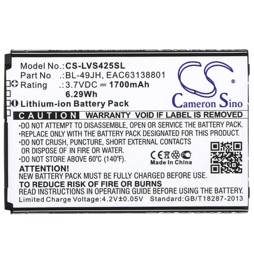 Аккумулятор CS-LVS425SL BL-49JH для LG K120 3.7V / 1700mAh / 6.29Wh аккумулятор cameron sino cs lvs425sl 1700 мач для lg k4 k130e черный