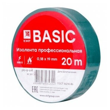 EKF plc-iz-a-g Изолента класс А (профессиональная) (018х19мм) (20м.) зеленая EKF PROxima