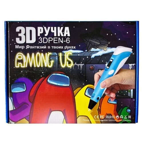 фото 3d ручка 3d pen-6 among us (амонг ас) набор детский