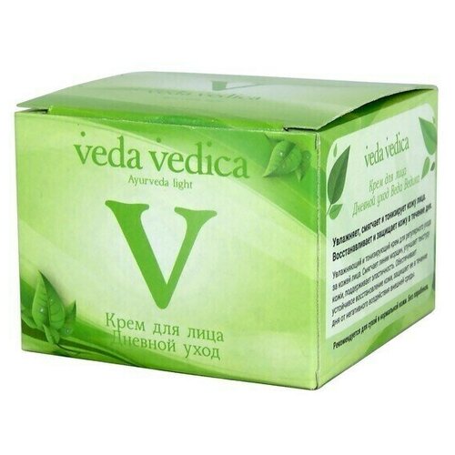 Крем для лица Дневной уход Veda Vedica 50г