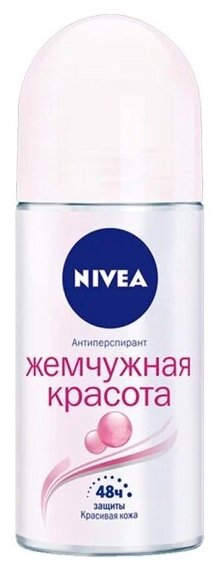 Дезодорант-антиперспирант Nivea Premium Perfume Жемчужная красота, 50 мл