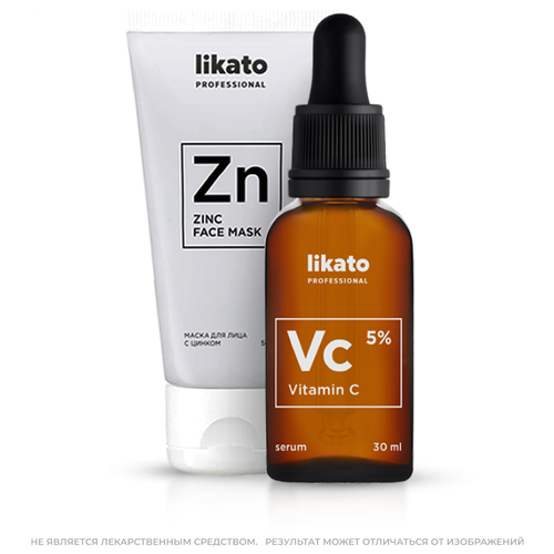 Likato Professional / Сыворотка против морщин и пигментации. Витамин С 5%. 30 мл. + Маска для лица с цинком. 50 мл.