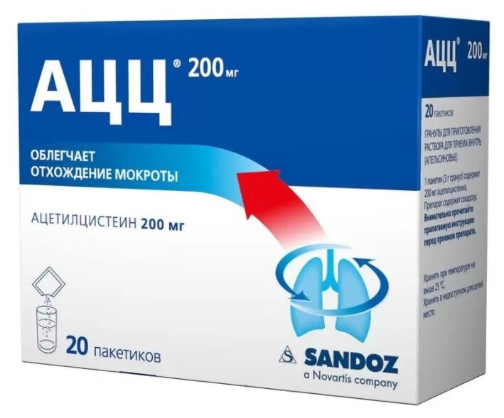 Отзыв о Шипучие таблетки Sandoz АЦЦ 200 Помогал не раз.