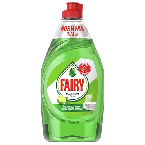 Средство для мытья посуды Fairy 