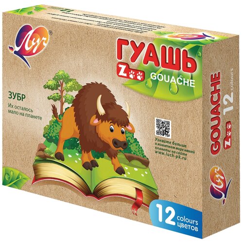 Луч Гуашь Zoo (19С 1252-08), 15 мл, 12 цв., 12 шт., мультиколор