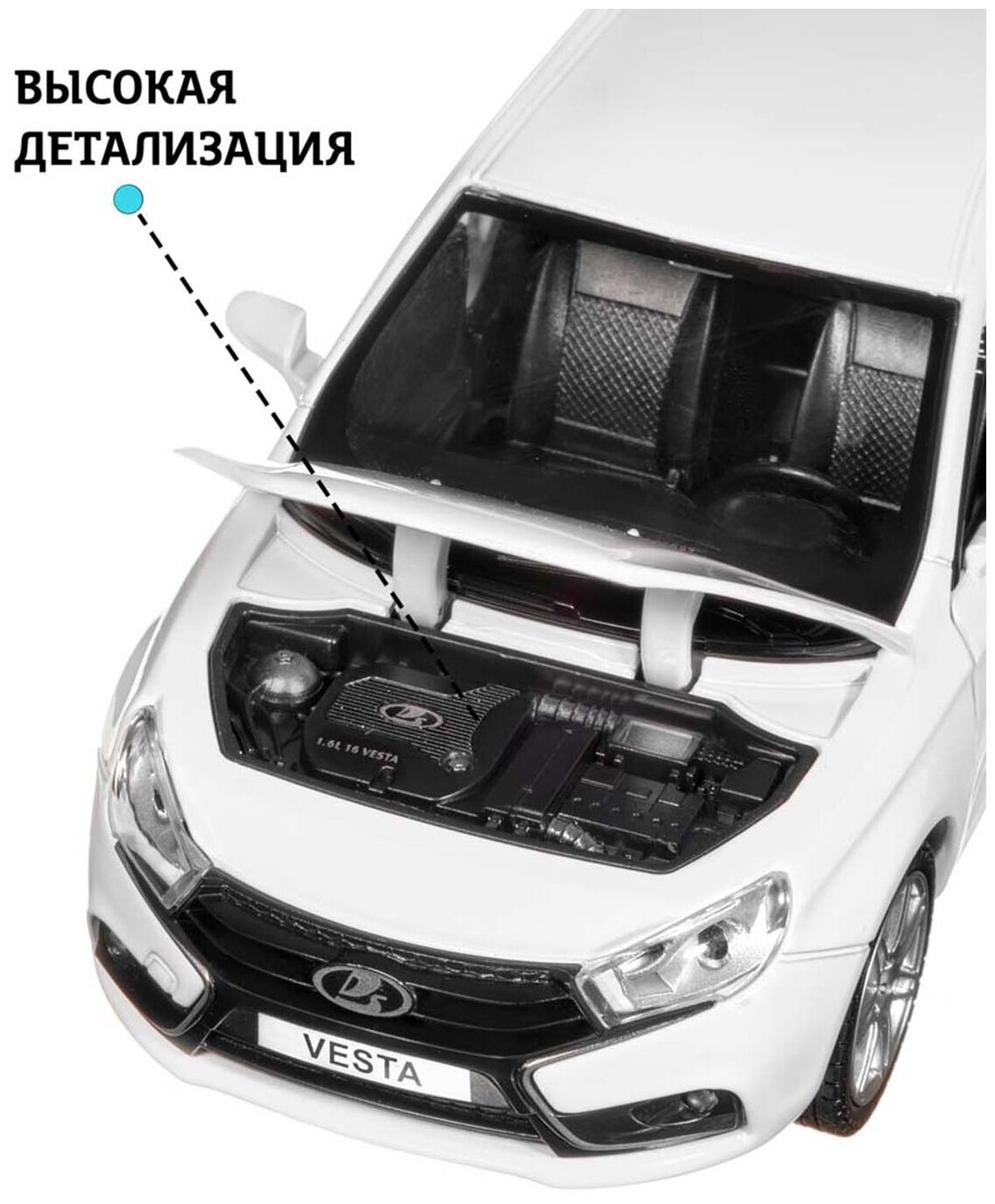 Машинка металлическая инерционная ТМ Автопанорама, LADA VESTA седан, М1:24, свет, звук, белый, JB1251124 - фотография № 20