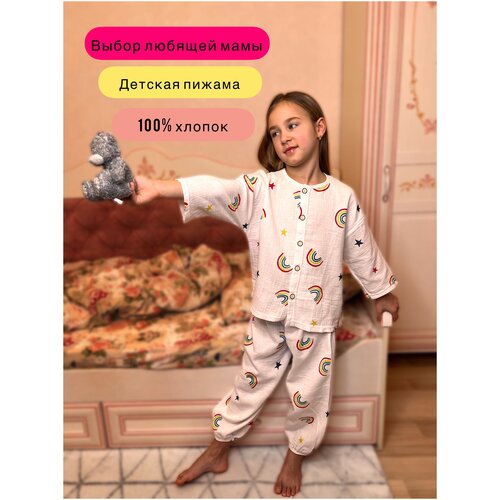 Пижама детская из муслина 120 размер