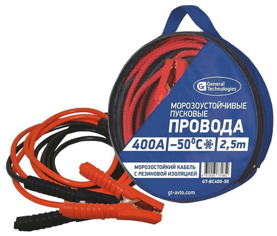 Пусковые провода General Technologies GT-BC600-50