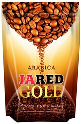 Кофе сублимированный растворимый Jared Gold Arabica 190 гр